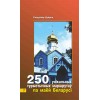 250 унікальных турыстычных маршрутаў па маёй Беларусі. 7 кніга